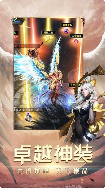 契约战记礼包码