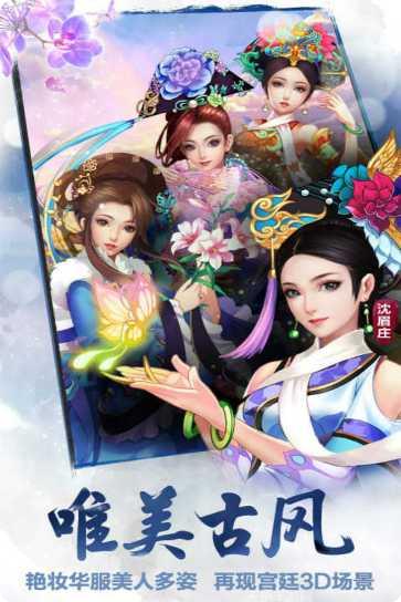 后宫甄嬛传角色介绍