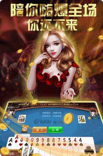 闲都棋牌苹果版