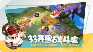 代号公主角色攻略