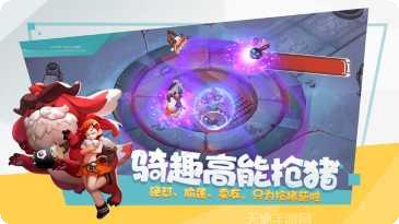 代号公主下载链接