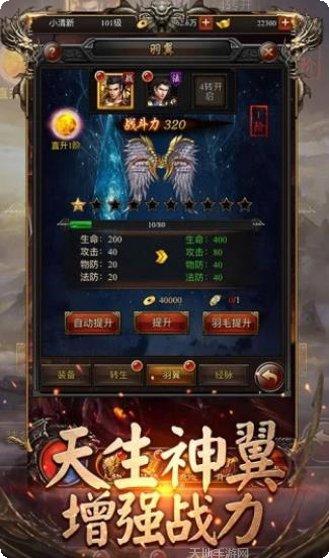 乐乐冰雪打金攻略
