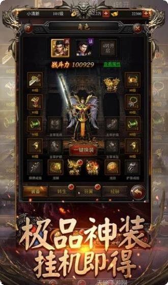 乐乐冰雪打金装备获取