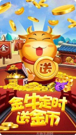 1818棋牌游戏下载