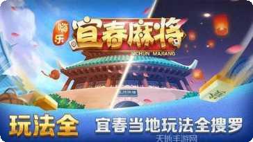 土豪斗牛牛下载地址