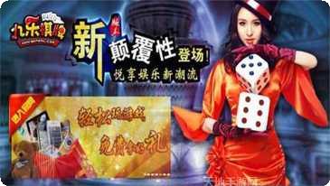 风赢棋牌下载