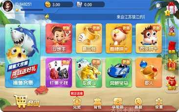 小青棋牌苹果版