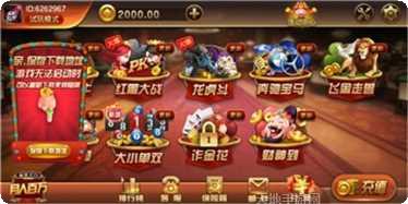 五十开棋牌玩法