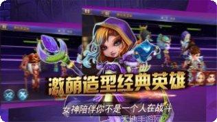 公会大师最新版本