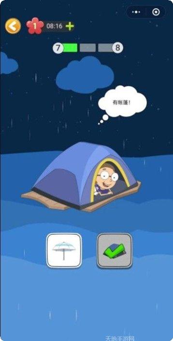 救救小宝贝游戏攻略