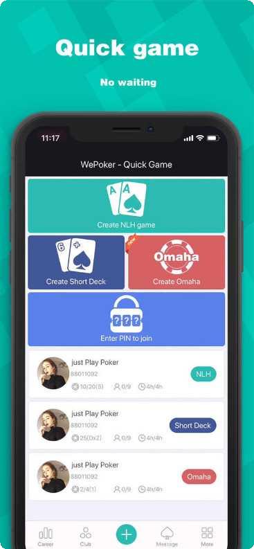 人民棋牌游戏下载