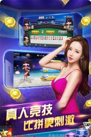 好赢斗牛棋牌规则