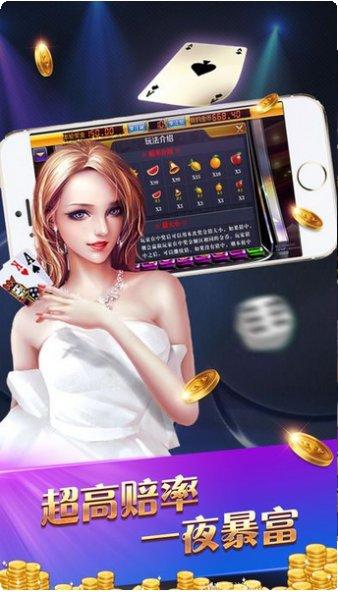 易丰棋牌最新版本