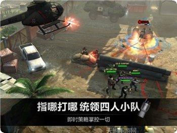 乌合之众正义集结下载