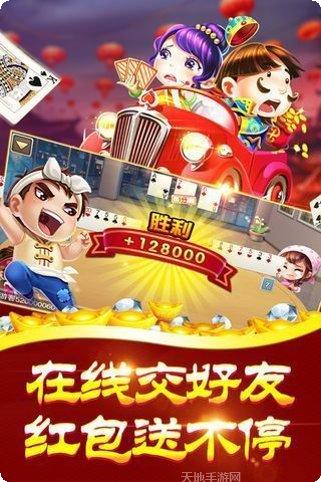 歪歪棋牌最新版本
