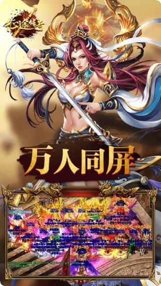 斩月屠龙装备获取