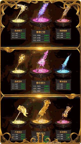 黎明风暴末日战场玩法