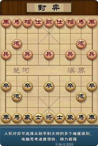 多乐象棋玩法介绍