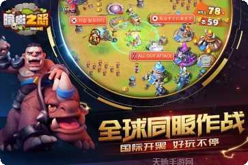 暗影之怒H5游戏攻略