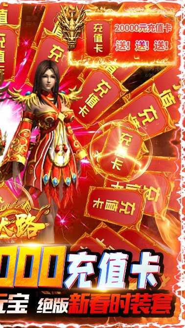 霸者大陆无氪攻略