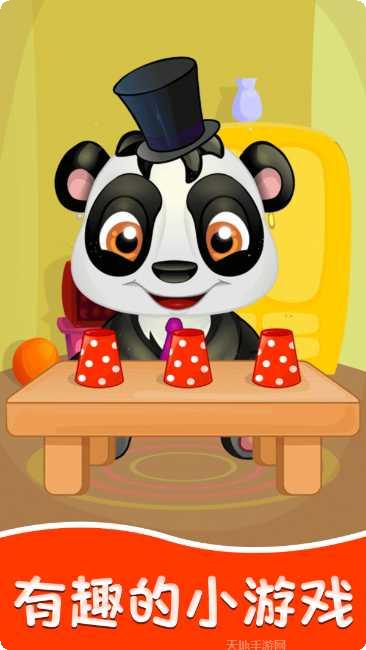 神奇宠物迷宫模拟器玩法介绍