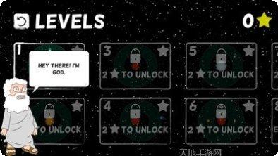 上帝的轨道游戏攻略