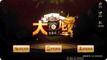 大金龙捕鱼经验分享