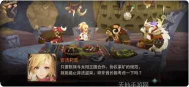 万象物语联动版下载地址
