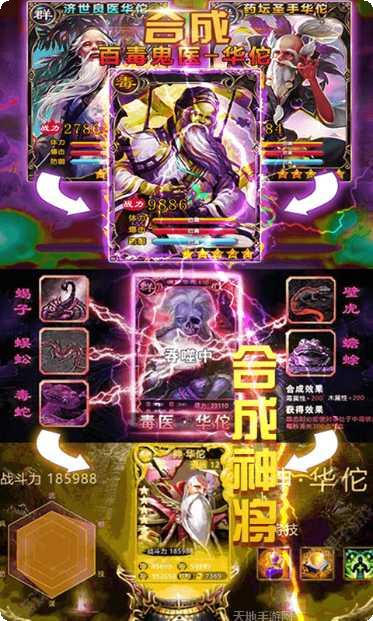 炽姬无双手游攻略