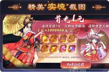 光之谷物语角色