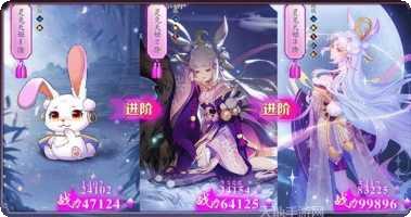 光之谷物语剧情