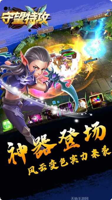 守望特攻BT钻石获取攻略