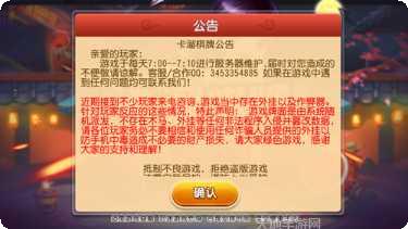 新单棋牌游戏下载