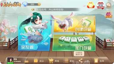 新生游戏下载