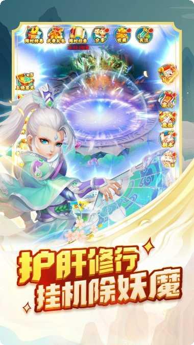 神兽连萌H5下载地址