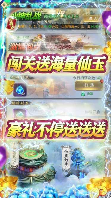 神魔乱舞之魔动天下角色介绍