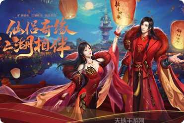 神魔乱舞之魔动天下玩家心得