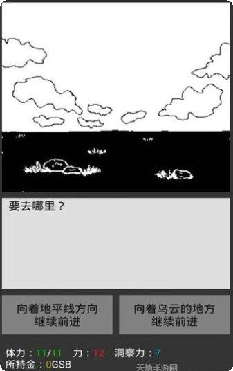 无尽之怒角色推荐