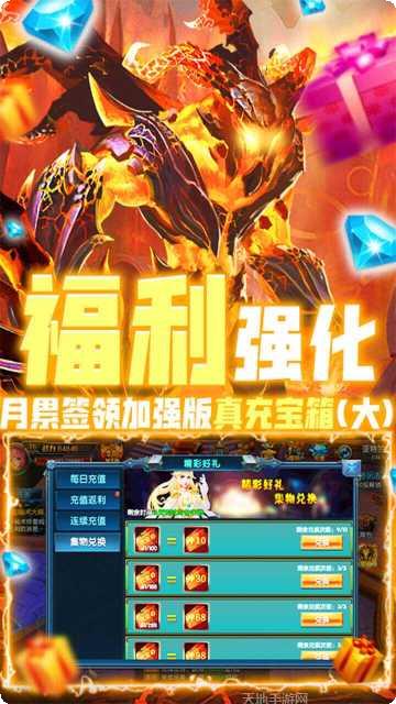 畅感浮空岛海量版攻略