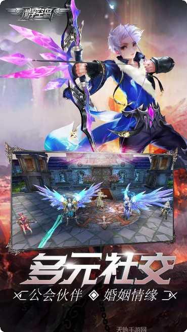 畅感浮空岛海量版角色