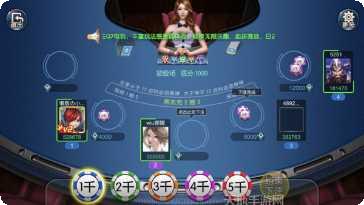 众人乐棋牌安卓版