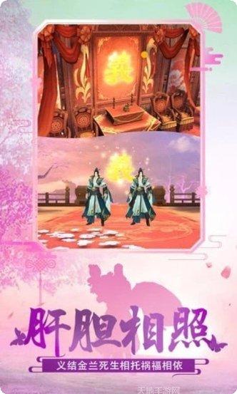 逍遥剑仙游戏攻略