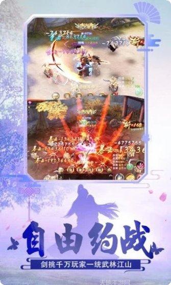 逍遥剑仙角色推荐