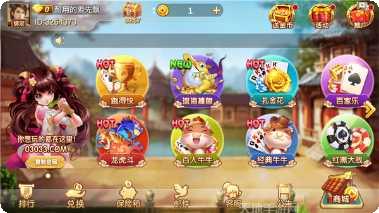 MW捕鱼技巧