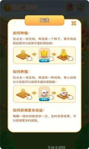 全民种果园红包版怎么赚钱