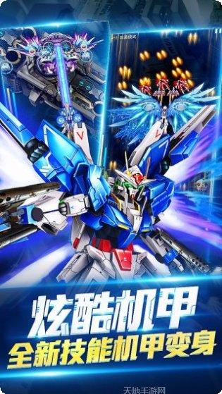 雷神战记BT高返版激活码