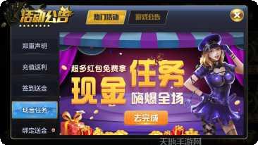 宝石棋牌ios版