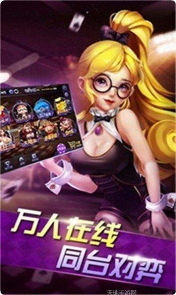 宝石棋牌最新版本
