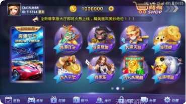 风伯棋牌玩法介绍