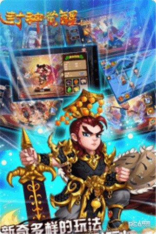 封神觉醒装备获取